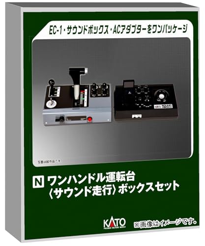 KATO ワンハンドル運転台 サウンド走行 ボックスセット 22-054 鉄道模型 用品 (B0DBYSQDYJ) Amazon価格推移・価格追跡