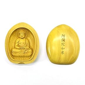 銅器 観自在菩薩般若波羅蜜多心経仏鉢 礼仏 供盤 香炉 工芸品 置物 銅器 観自在菩薩般若波羅蜜多心経仏鉢 礼仏 供盤 香炉