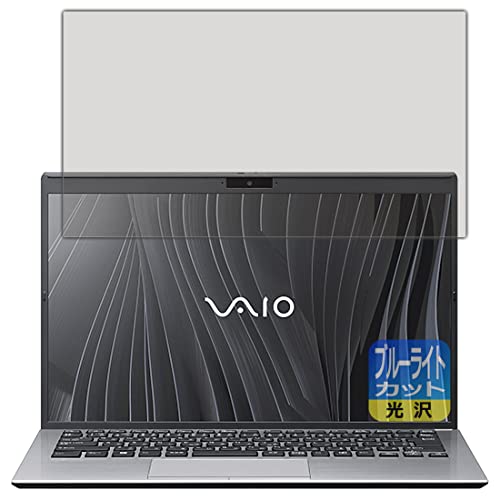 PDA�H�[ VAIO SX14 (VJS144�V���[�Y) (14.0�^���C�h�E2021�N10�����\���f��) �u���[���C�g�J�b�g[����] �ی� �t�B���� [�t���p] ���{��