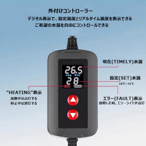 QOSEREN 水槽 ヒーター サーモスタット付き 金魚 ヒーター 温度調節 18-35度 50W の商品画像 1