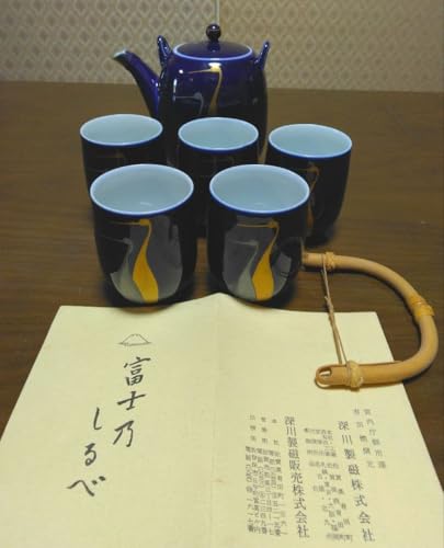 深川製磁 富士」の人気商品一覧 | 安い商品を通販サイトから探す