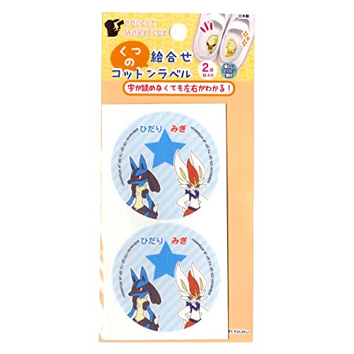 稲垣服飾 ポケットモンスター ポケモン くつの 絵合せ コットン ラベル ルカリオ エースバーン 2足分入 PKT002