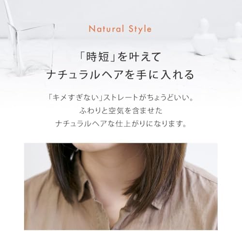 SALONIA ストレートヒートブラシ スリム SL-012BKS