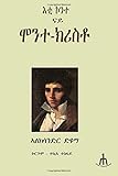 ISBN 978-99948-0-163-3