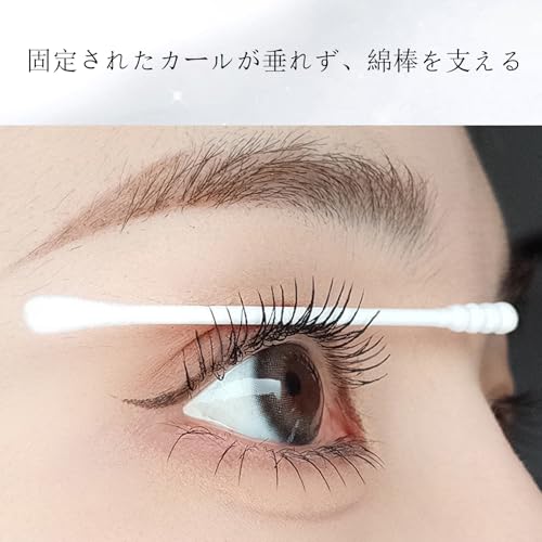 aopoka 鋼管ツイストマスカラ の商品画像 4