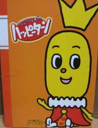 Amazon Co Jp 亀田製菓 ハッピーターン ターン王子 ノート メモ帳 文房具 オフィス用品