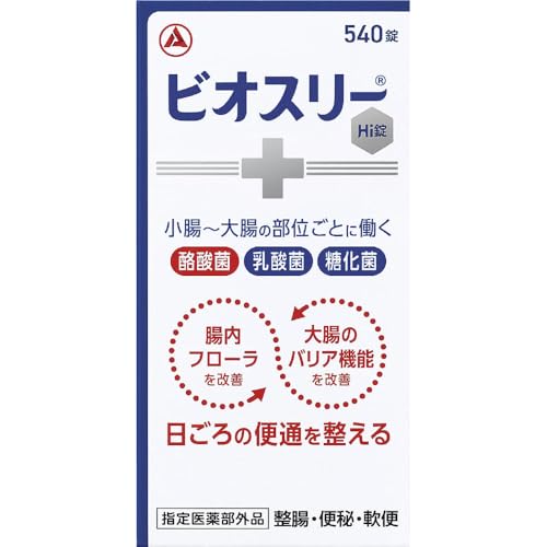 【指定医薬部外品】アリナミン製薬 ビオスリーHi錠 540錠(4987910003559)のサムネイル