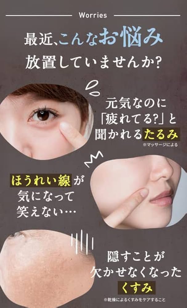 【大量最安値】20個セット★17skin 17スキン アイニードルクリーム Amazon | 17skin アイニードルクリーム 10g（約1ヶ月分） | ノー