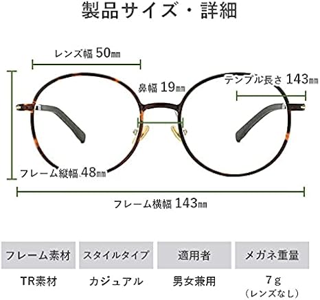 Amazon Com Blue Light Blocking Glasses For Women And Men Reading Glasses Eyeglasses Lightweight Japan Made No 11 Electronics