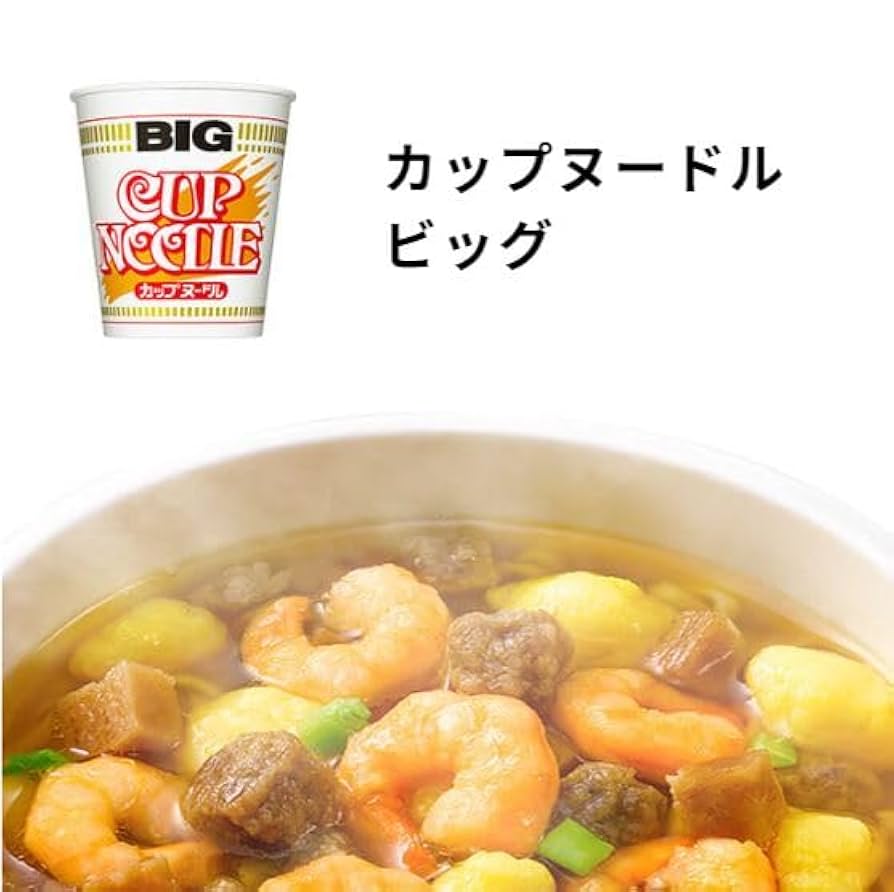 Amazon.co.jp: カップヌードル BIG 3種 カップヌードル
