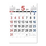 新日本カレンダー 2026年 カレンダー 壁掛け 46 THE・文字 年表付 NK196