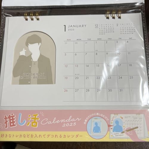 推し活calendar2025 卓上カレンダー 1冊