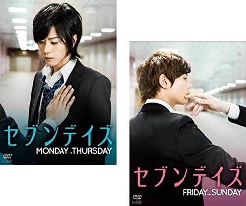 Amazon Co Jp セブンデイズ Monday Thursday Friday Sunday レンタル落ち 全2巻セット マーケットプレイスdvdセット商品 Dvd ブルーレイ 廣瀬智紀 山田ジェームス武 日和佑貴 田中日奈子 横井健司