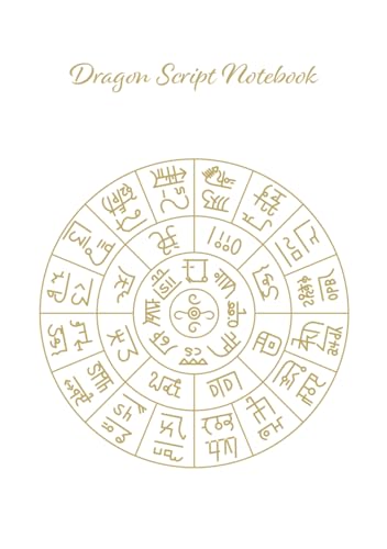 龍体文字 フトマニ図 ノート A5 白金 100ページ: 7mm罫線 光沢表紙 | 古代日本文字 スピリチュアル 浄化 癒し 波動 日記 メモ帳 (Japanese Edition)