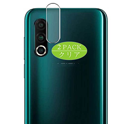 VacFun 2 Piezas Película Protectora, compatible con meizu 16s pro, Protector de Lente de Cámara Trasera (Not Protector de Pantalla Funda Carcasa)