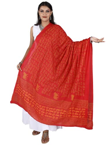 Prayer Shawl with Hare Krishna Hare Ram And Cow Print Pattern from ISKCON Vrindavan by BLISS - Pure