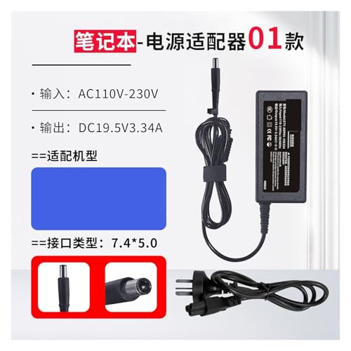 Chargeur ordinateur portable 19,5 V résout les pannes de batterie