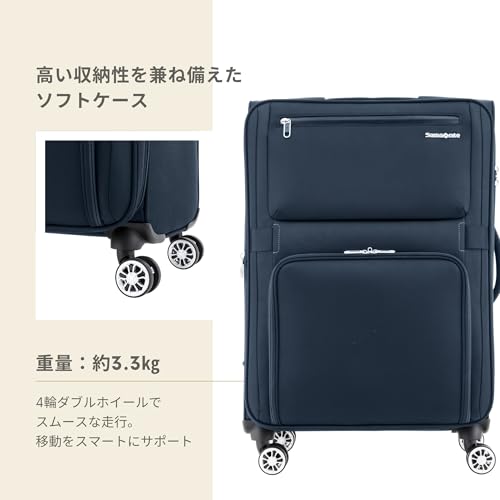 SAMSONITE（サムソナイト）『モメンタススピナー67エキスパンダブル』