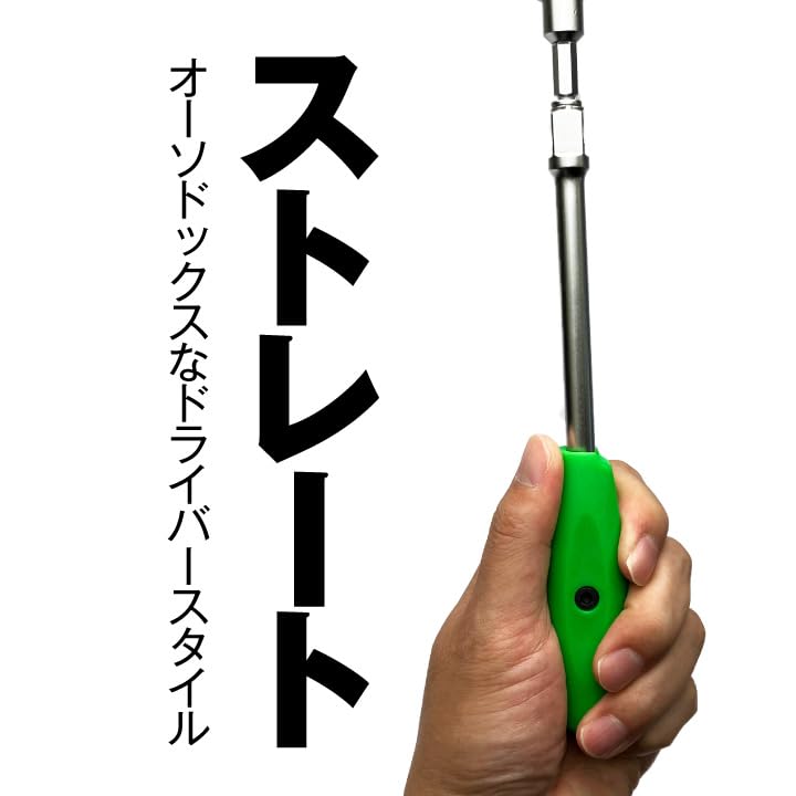 D 2.0 PRO ドライバー2.0 JAPAN 日本製 510nz5eeDuL._UF350,350_QL80_.jpg