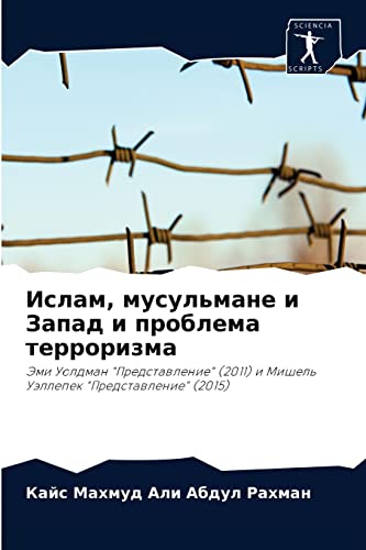 Preisvergleich Produktbild , : "" (2011) "" (2015): Jemi Uoldman ... i Mishel' Uällepek "Predstawlenie" (2015)