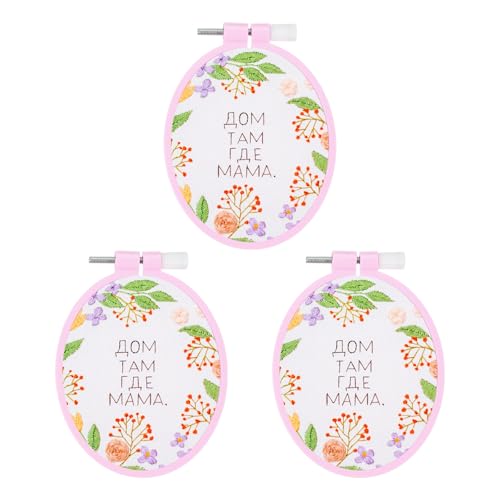 Image of PATIKIL 3 Pieces 3.1 inch x 3.9 inch Oval Embroidery Hoops, Adjustable Cross Stitch Hoops Ring ABS Plastic Embroidery Frame Punch Needle Hoop for Sewing, Needlework, DIY Craft, Light Purple