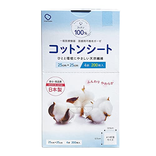 ێOY RbgV[g 25cm×25cm 4܁i4܌TCY 12.5cm×12.5cmj 200 ЂƂƊɂ₳VR@ { MADE IN JAPAN