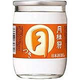 月桂冠 つきカップミ�