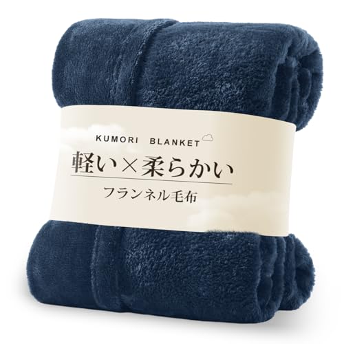 Kumori Warm Blanket Fluffy Flannel Blanket Antibacterial Odor-Resistant Anti-Static All Seasons Washable Soft (Navy Single 55.1 x 78.7 inches (140 x 200 cm)