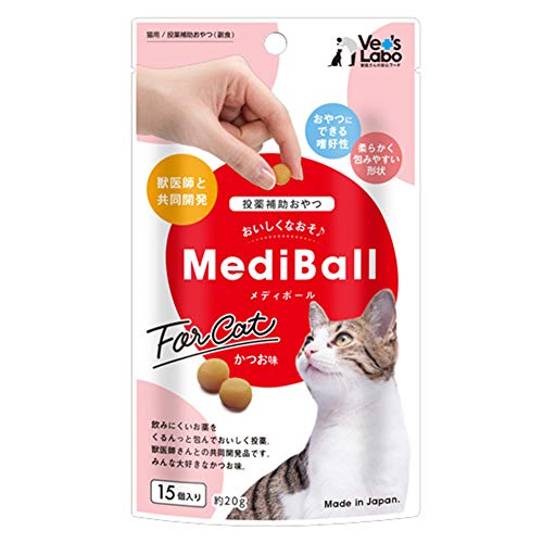 犬猫の薬 錠剤 の飲ませ方は 暴れる 吐き出す そんなお悩みを超簡単に解決 ぼく達の飼い主の ポジティぶろぐ