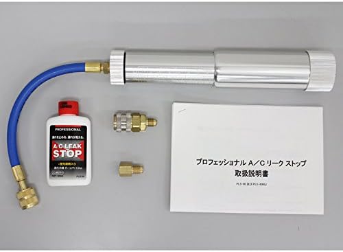 Amazon Co Jp フシマン Pls 60kij Happy エアコン冷媒の漏れ止め剤と新型注入器のセット 産業 研究開発用品