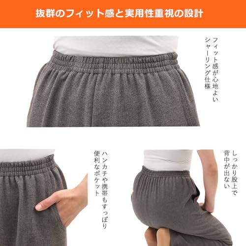 タイセイ シニア レディース パンツ ズボン 冬 あったか 両面 起毛 股下 60cm 高齢者 おばあちゃん 7111 の商品画像 2