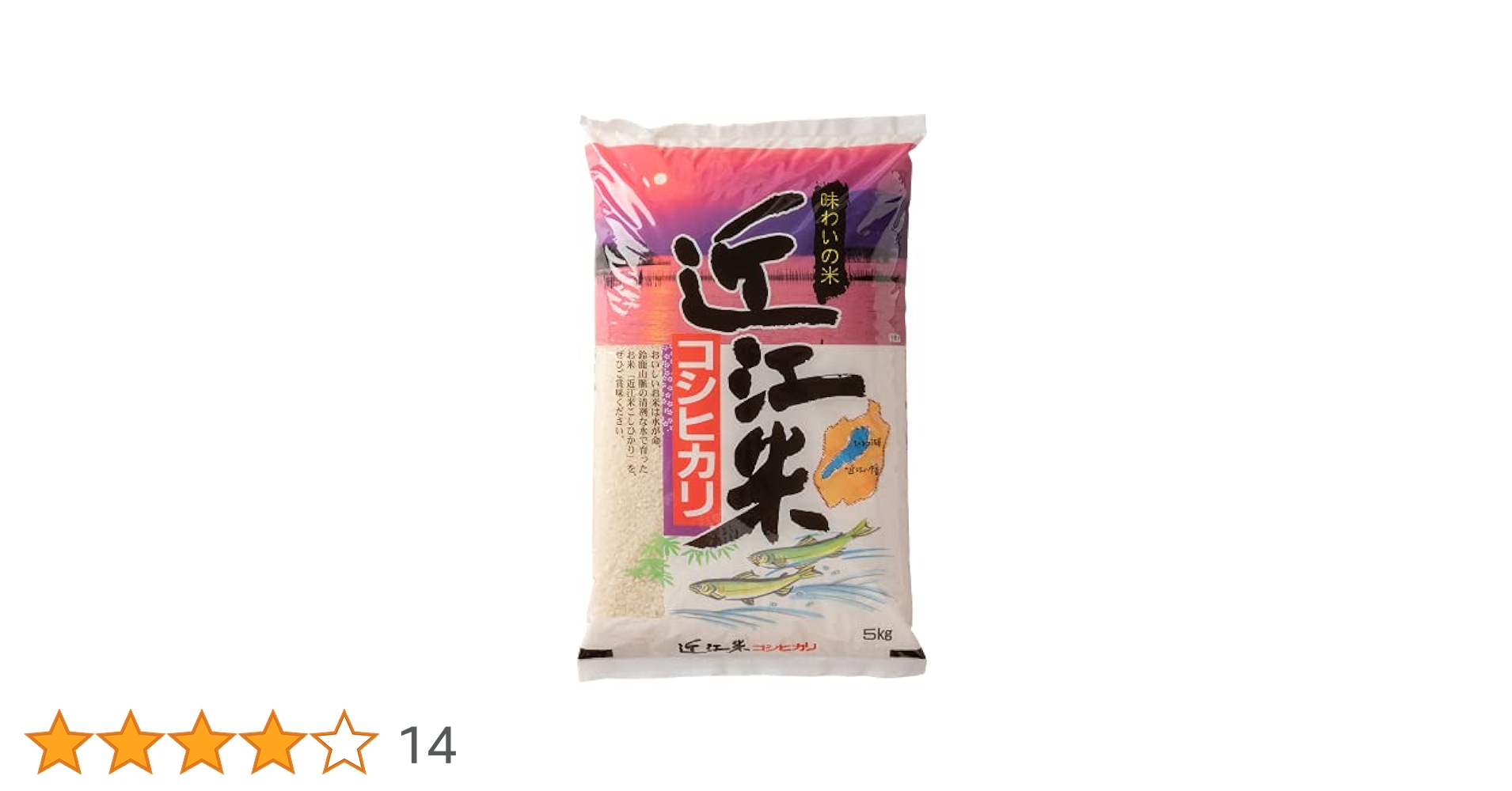 Amazon.co.jp: 深尾米穀 【新米 令和3年産】 滋賀県産 近江米