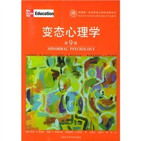 Paperback Abnormal Psychology (9th Edition) [Chinese] Book