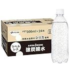 1本52円!【タイムセール】ミネラルストロング 伊藤園 ラベルレス 強炭酸水 500ml×24本 シリカ含有が1259円!