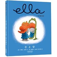 American National Parenting Publication Award-winning Picture Book: Baby Elephant Aila Business Education Picture Book Going to School 7201125443 Book Cover
