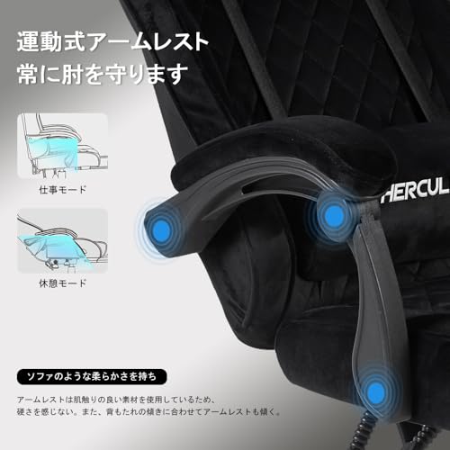 HERCULES ベルベット風 ゲーミングチェア オフィスチェア 高級素材 通気性 人間工学設計 リクライニング130度 フットレスト付き 在宅ワークチェア ワイド座面 [4]