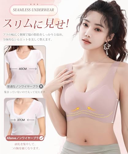 Allanve ノンワイヤースポーツブラ M ブラック