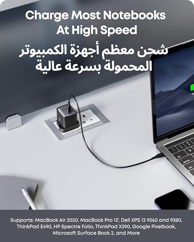 مراجعة Anker Nano II 65W GaN PPS: الشاحن USB-C الصغير والسريع لـ MacBook وiPhone وGalaxy - الصورة 4