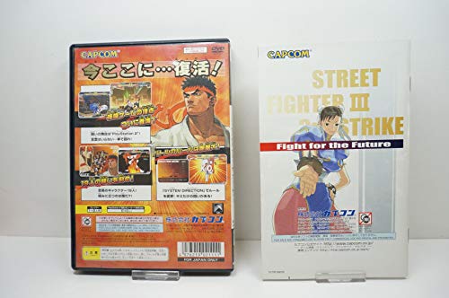 ストリートファイターIII 3rd STRIKEの関連画像6