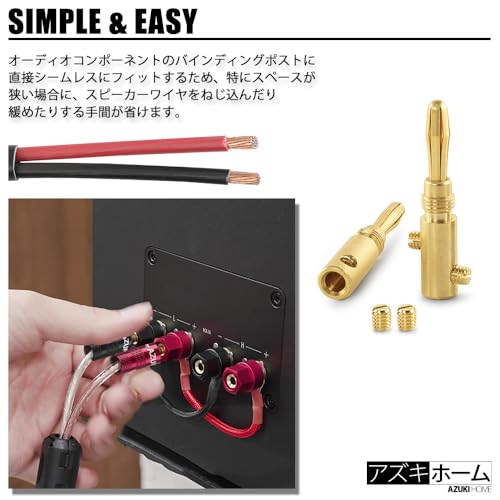 バナナプラグ 24K金メッキ オーディオ用 12AWG～18AWG ゲージサイズ4mm ソルダー不要 ダブルネジ固定式 スピーカーケーブルコネクター 8個