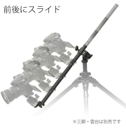 Slik Sliding Arm II for Macro Photography, Black - Image 2