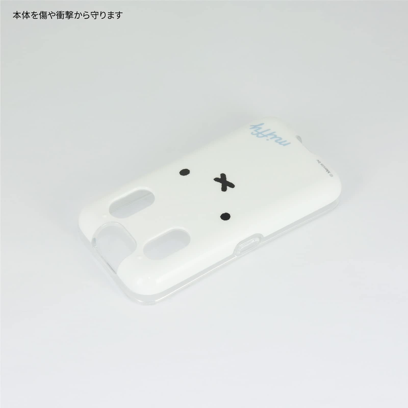 Amazon.co.jp: グルマンディーズ ミッフィー docomo キッズケータイ KY