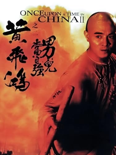 Once Upon a Time in China II