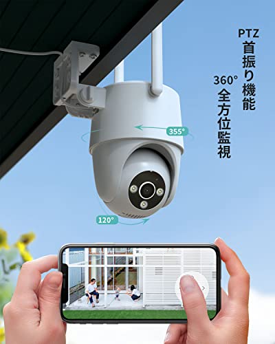 BOIFUN 防犯カメラ 300万画素 PTZモデル