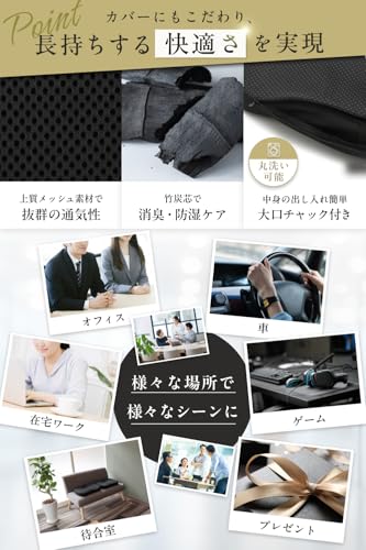 Hikuson 椅子クッション チェアパッド