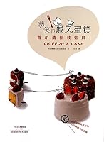 The Smiling Chiffon Cake 7534964601 Book Cover