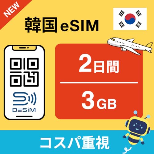 y؍eSIMz2 3GBiꔑ RXpdj DeSiMK | LINEktbf[^ʐMpidbԍȂj | simt[[̂ݑΉ t C[V