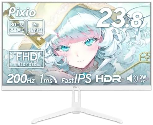 （05:00時点） Pixio ゲーミングモニター PX248Wave ホワイト 24インチ 200hz FHD Fast IPS ゲーミング モニター 白 ピクシオ