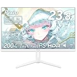 Pixio ゲーミングモニター PX248Wave ホワイト 24インチ 200hz FHD Fast IPS ゲーミング モニター 白 ピクシオ