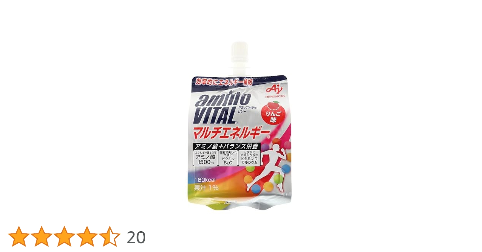 味の素 アミノバイタルゼリードリンク アミノ酸 マルチ